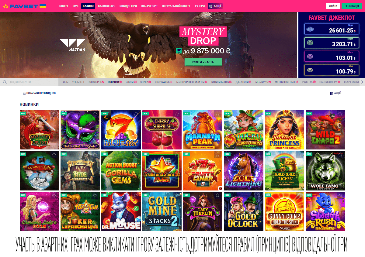 ulubione automaty w kasynie