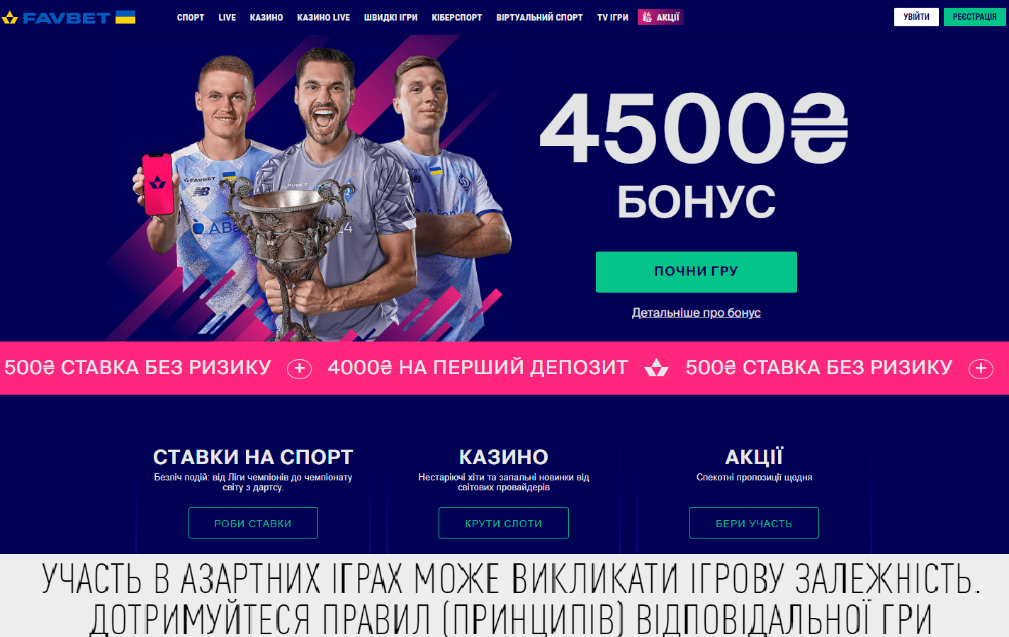 Ulubiona strona kasyna