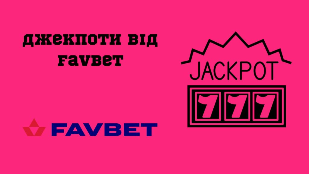 Jackpoty od Favbet