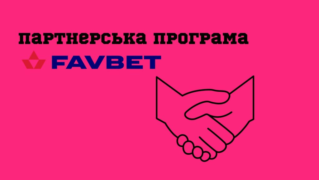 Program partnerski od Favbet